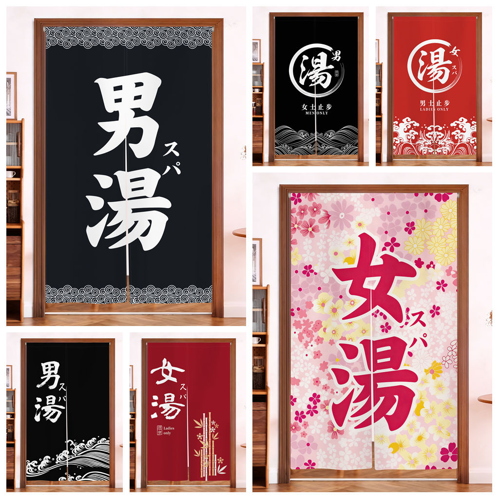 Japans Onsen Noren deurgordijn - Japanese Home Bathroom Design recensie en prijs